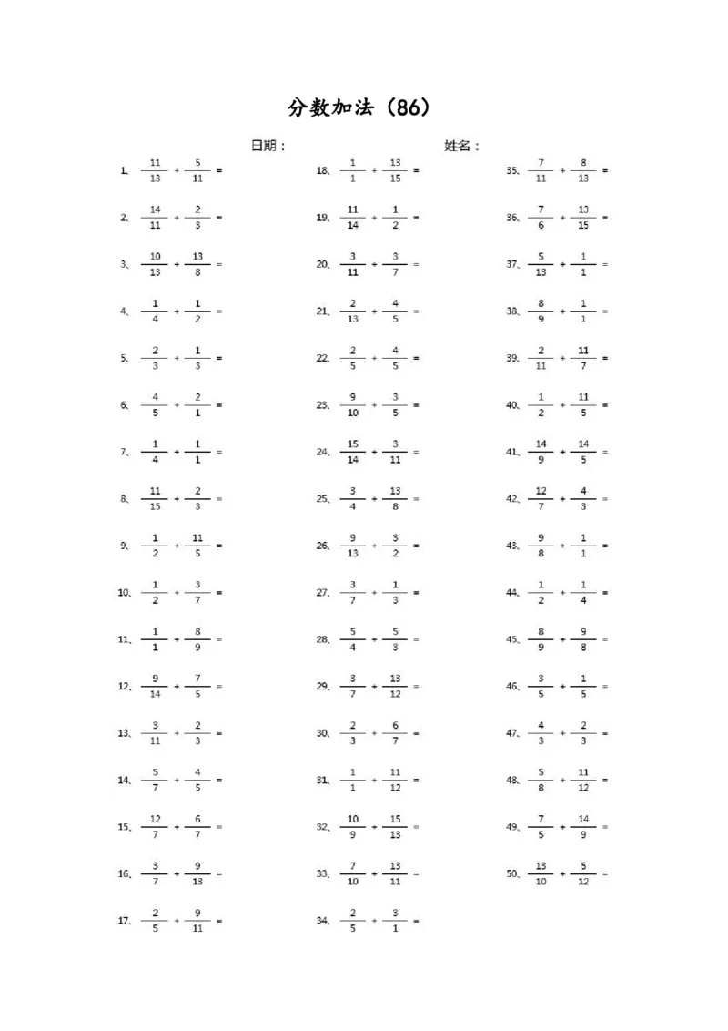 分数加法第71~90篇（高级）_编码0121-6年级数学口算计算_口算题（适合5年级）_分数-加法（200篇）_（分数）加法高级（100篇）