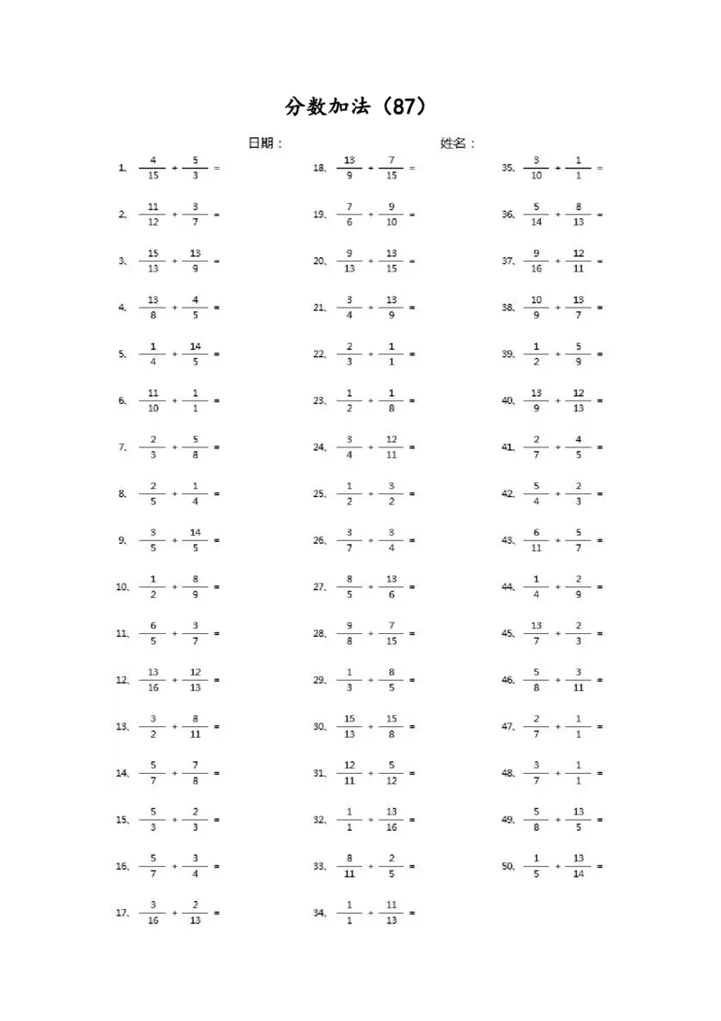 分数加法第71~90篇（高级）_编码0121-6年级数学口算计算_口算题（适合5年级）_分数-加法（200篇）_（分数）加法高级（100篇）