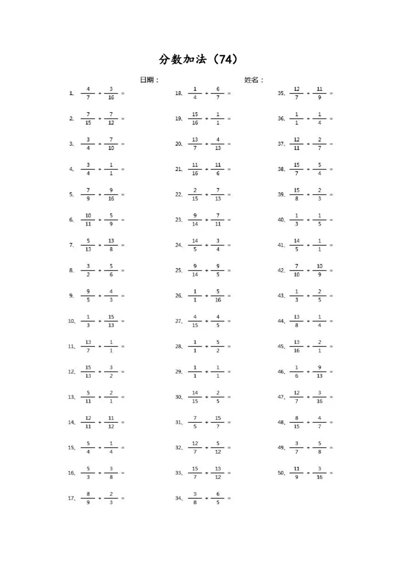分数加法第71~90篇（高级）_编码0121-6年级数学口算计算_口算题（适合5年级）_分数-加法（200篇）_（分数）加法高级（100篇）