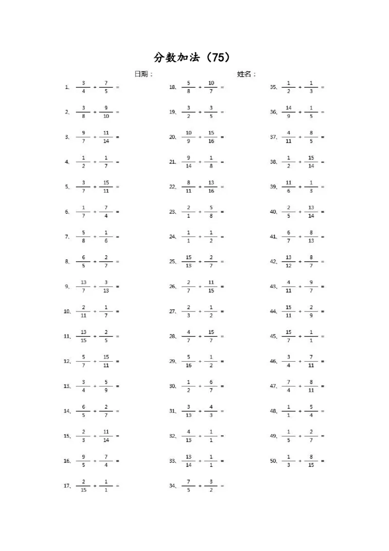 分数加法第71~90篇（高级）_编码0121-6年级数学口算计算_口算题（适合5年级）_分数-加法（200篇）_（分数）加法高级（100篇）