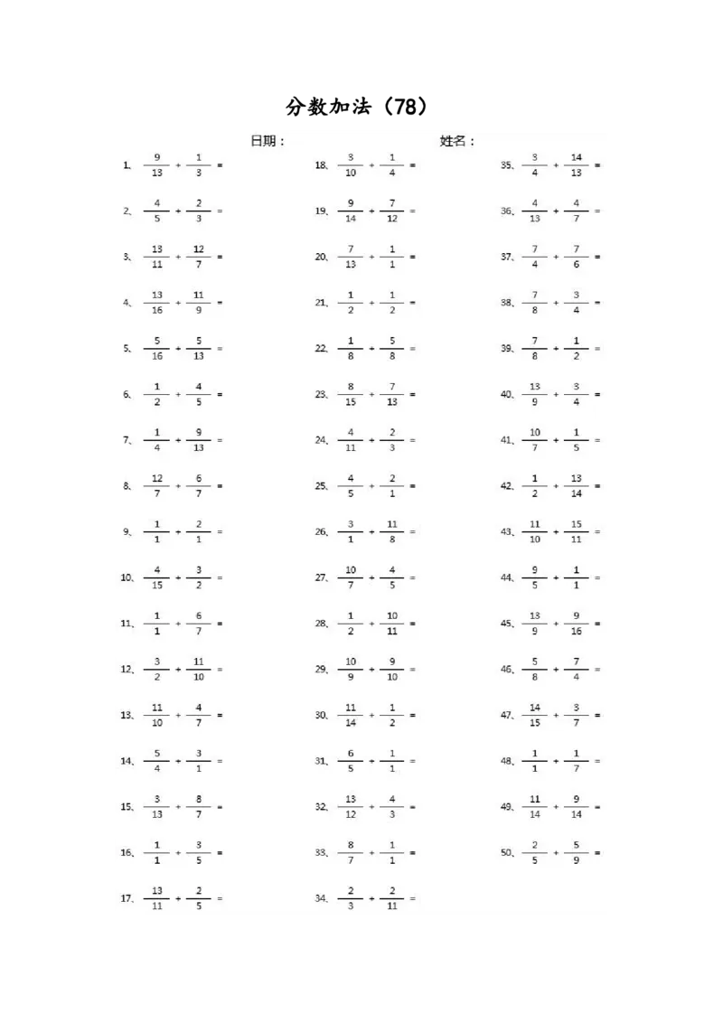 分数加法第71~90篇（高级）_编码0121-6年级数学口算计算_口算题（适合5年级）_分数-加法（200篇）_（分数）加法高级（100篇）
