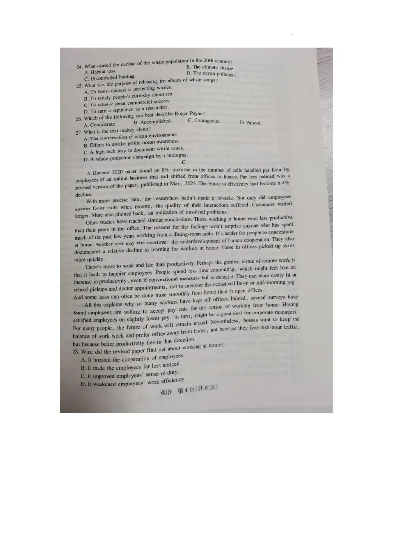 英语试卷(1)_2023年8月_01每日更新_30号_2024届江西省稳派上进教育高三上学期8月入学摸底考试_江西省稳派上进名校联盟2023-2024学年高三上学期入学摸底考试英语试题_新建文件夹(2)