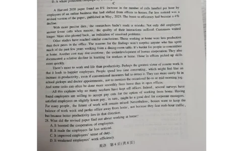 英语试卷(1)_2023年8月_01每日更新_30号_2024届江西省稳派上进教育高三上学期8月入学摸底考试_江西省稳派上进名校联盟2023-2024学年高三上学期入学摸底考试英语试题_新建文件夹(2)