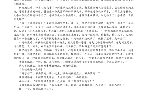 重庆市缙云教育联盟2023-2024学年高三上学期8月月考语文(1)_2023年8月_028月合集_2024届重庆市缙云教育联盟高三8月联考