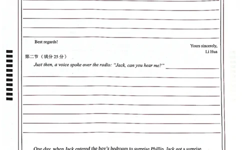 英语答题卡(1)_2023年10月_0210月合集_2024届云南省高三上学期10月第一次质量检测_云南省2024届高三上学期10月第一次质量检测英语