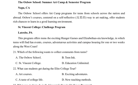 湖南省岳阳县一中2024届高三开学考试英语(1)_2023年8月_028月合集_2024届湖南省岳阳县一中高三开学考试