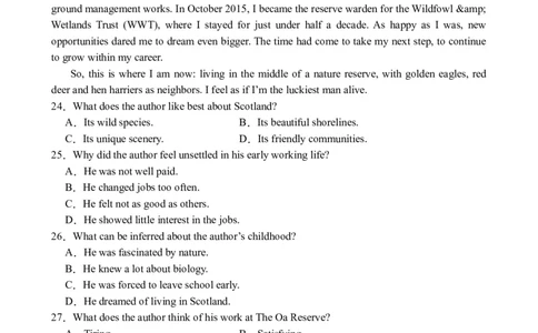 湖南省岳阳县一中2024届高三开学考试英语(1)_2023年8月_028月合集_2024届湖南省岳阳县一中高三开学考试