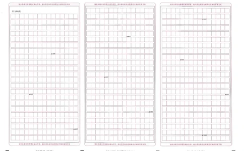 王后雄高考押题预测卷2024老教材理科答题卡_2024高考押题卷_22024王hou雄_16王后雄押题_2024年王后雄高考押题预测卷（老教材理科）