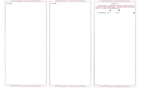 王后雄高考押题预测卷2024老教材理科答题卡_2024高考押题卷_22024王hou雄_16王后雄押题_2024年王后雄高考押题预测卷（老教材理科）