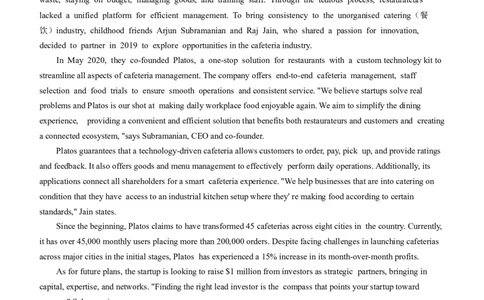 2024届山东省实验中学高三下学期一模英语试题_2024年4月_01按日期_13号_2024届山东省实验中学高三下学期一模考试_2024届山东省实验中学高三下学期一模考试英语试题