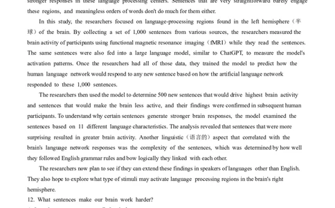 2024届山东省实验中学高三下学期一模英语试题_2024年4月_01按日期_13号_2024届山东省实验中学高三下学期一模考试_2024届山东省实验中学高三下学期一模考试英语试题