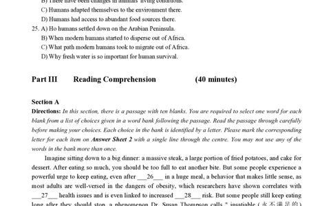 2023.06英语六级真题第2套_历年英语四六级真题+解析合集2015-2023.6_2023年6月四六级真题及答案解析_2023年6月六级真题和答案解析_2023.6六级真题及解析