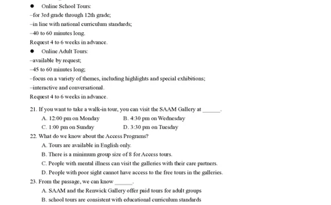2024北京西城高三二模英语试题及答案(1)_2024年5月_025月合集_2024届北京西城高三二模