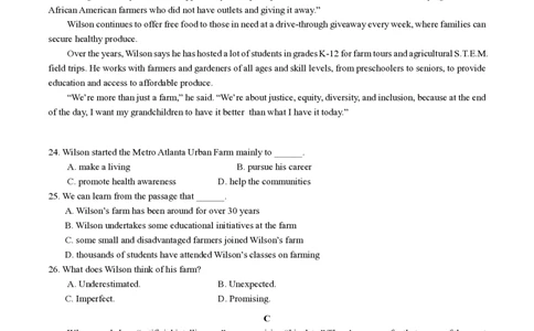 2024北京西城高三二模英语试题及答案(1)_2024年5月_025月合集_2024届北京西城高三二模