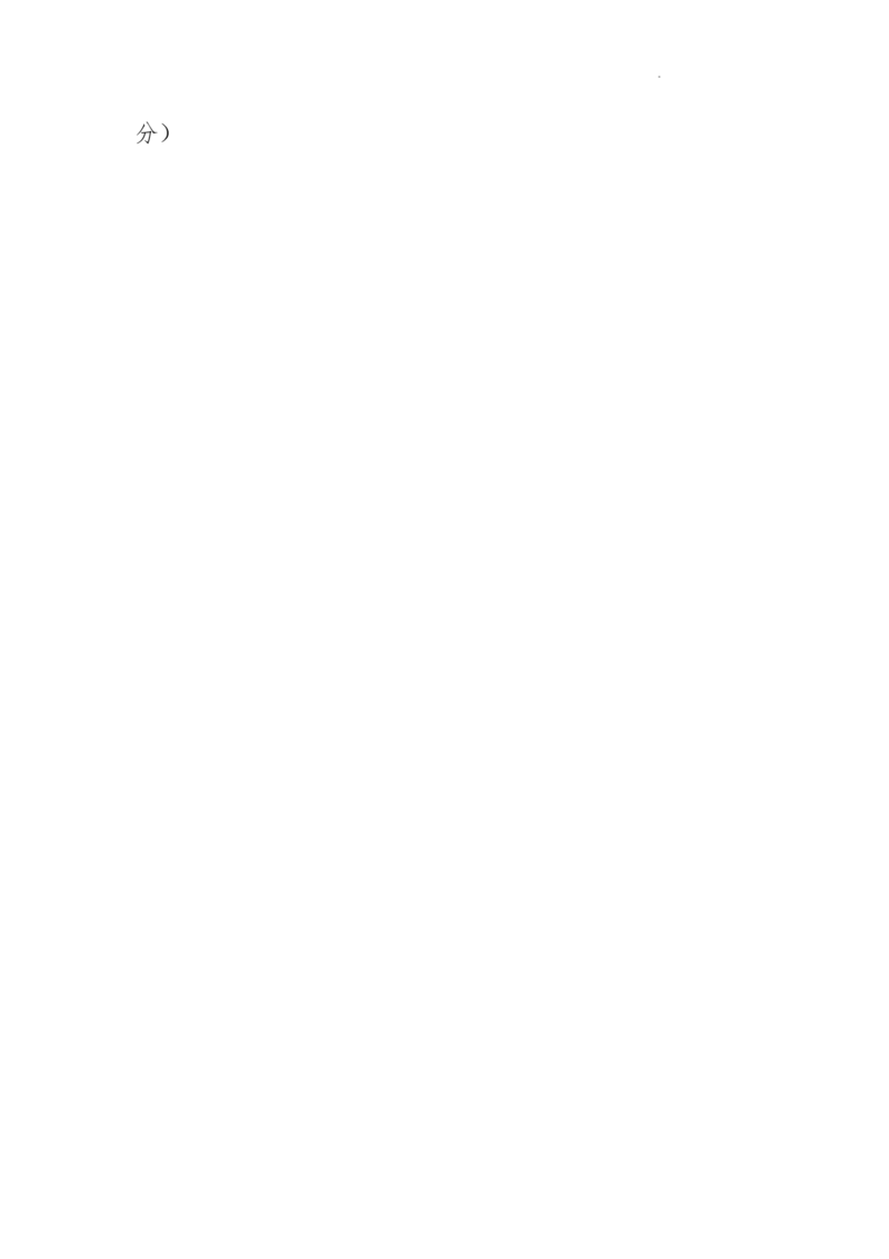 黑龙江省哈尔滨市2022-2023学年高三上学期学业质量监测物理试题(1)_2023年7月_027月合集_2023届黑龙江省哈尔滨市高三8月学业质量监测