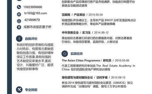 T08_各类简历_简历模板(1)_单页双侧T01-T15_word-