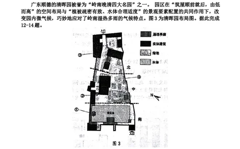 2024届广东省江门市高考一模地理试题_2024年3月_013月合集_2024届广东省江门市高考模拟考试（一）_广东省江门市2024年高考模拟考试（一）地理