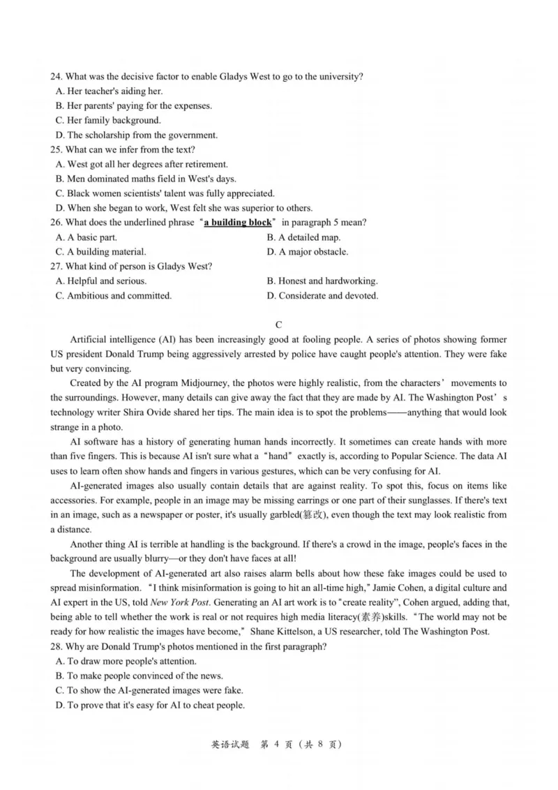 英语卷-2308名校协作体_2023年9月_01每日更新_8号_2024届浙江省名校协作体高三上学期返校联考_浙江省名校协作体2024届高三上学期返校联考英语