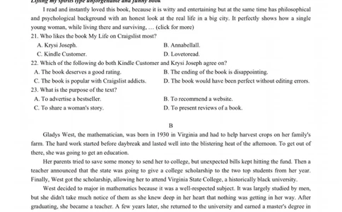 英语卷-2308名校协作体_2023年9月_01每日更新_8号_2024届浙江省名校协作体高三上学期返校联考_浙江省名校协作体2024届高三上学期返校联考英语