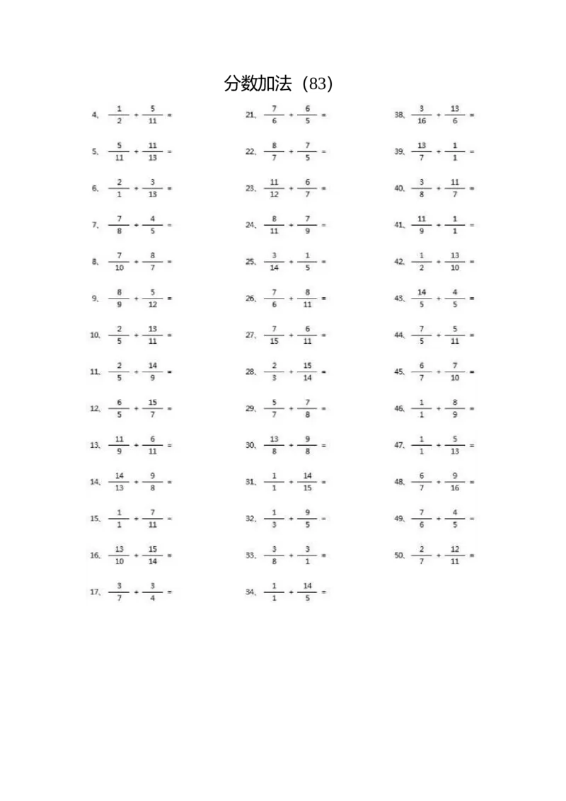 分数加法第71~90篇（高级）_编码0121-6年级数学口算计算_口算题（适合5年级）_分数-加法（200篇）_（分数）加法高级（100篇）