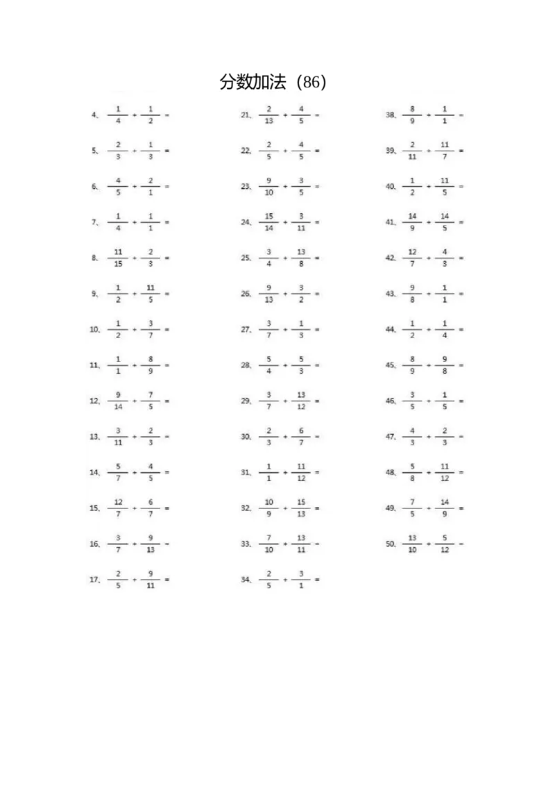 分数加法第71~90篇（高级）_编码0121-6年级数学口算计算_口算题（适合5年级）_分数-加法（200篇）_（分数）加法高级（100篇）