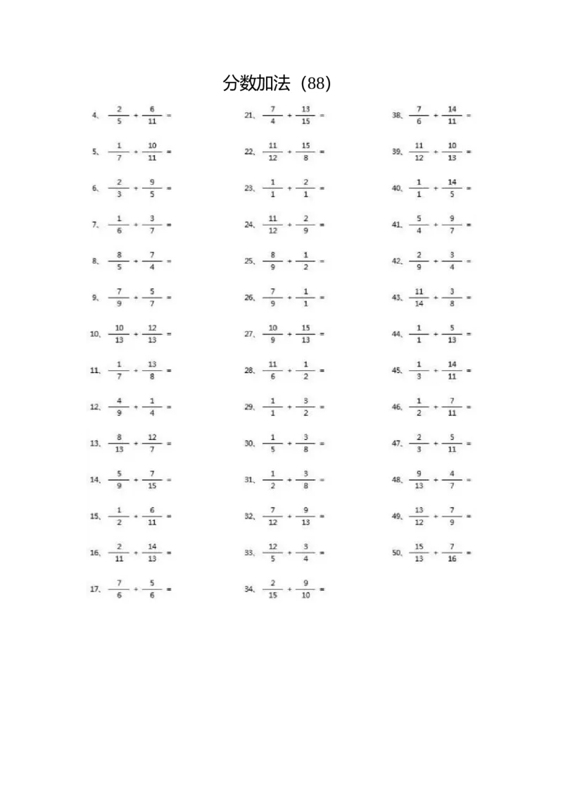 分数加法第71~90篇（高级）_编码0121-6年级数学口算计算_口算题（适合5年级）_分数-加法（200篇）_（分数）加法高级（100篇）