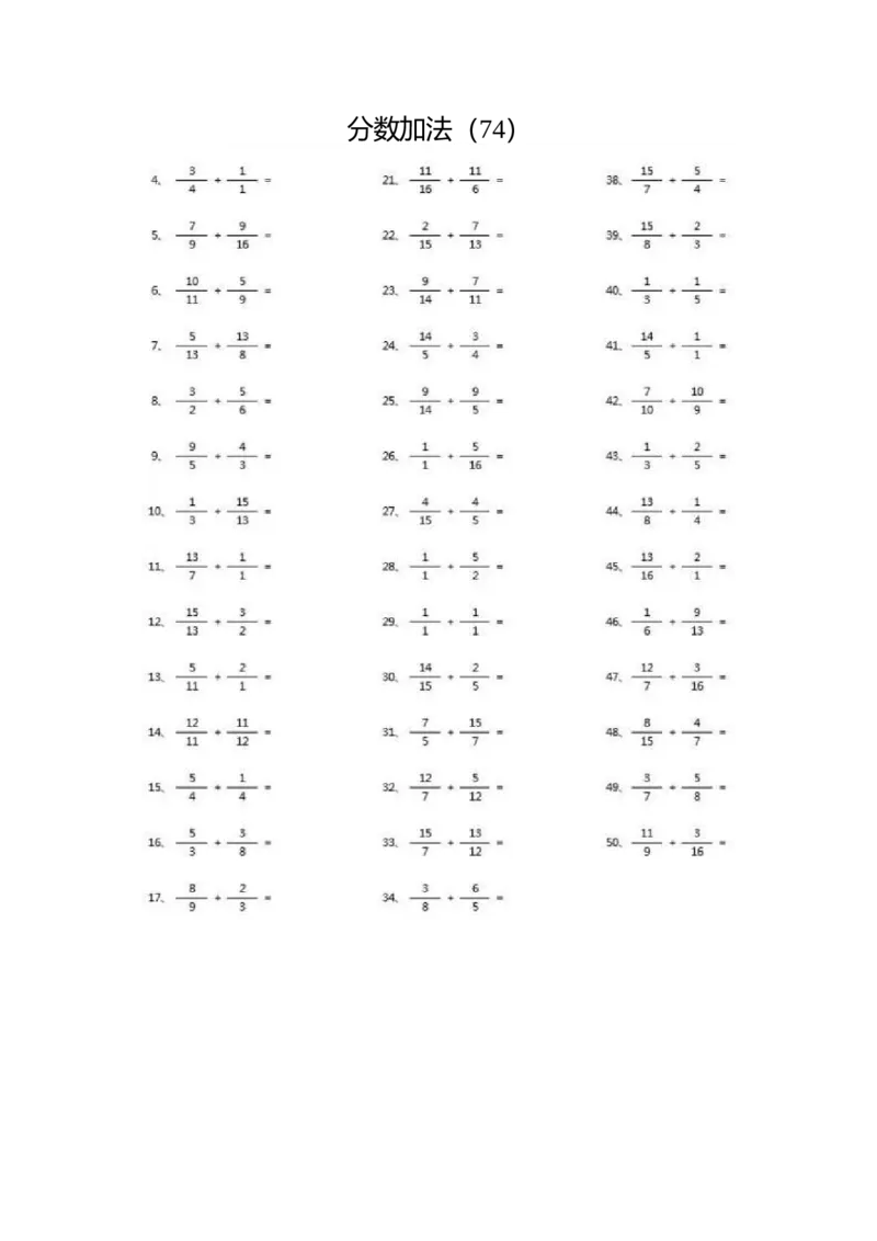 分数加法第71~90篇（高级）_编码0121-6年级数学口算计算_口算题（适合5年级）_分数-加法（200篇）_（分数）加法高级（100篇）