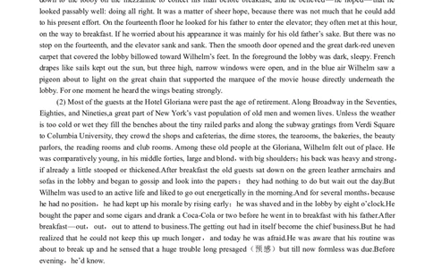 专八2019年真题_2025专四专八真题及备考资料_2025专八备考资料_2009-2024年专八真题及答案电子版_2009-2022年专八真题试卷