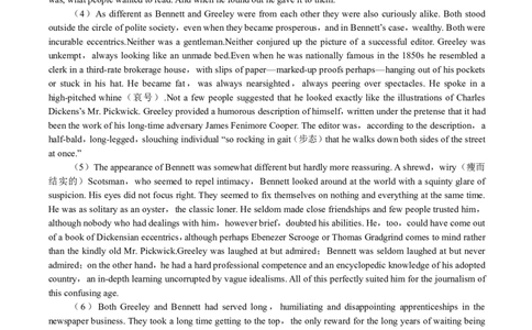 专八2019年真题_2025专四专八真题及备考资料_2025专八备考资料_2009-2024年专八真题及答案电子版_2009-2022年专八真题试卷