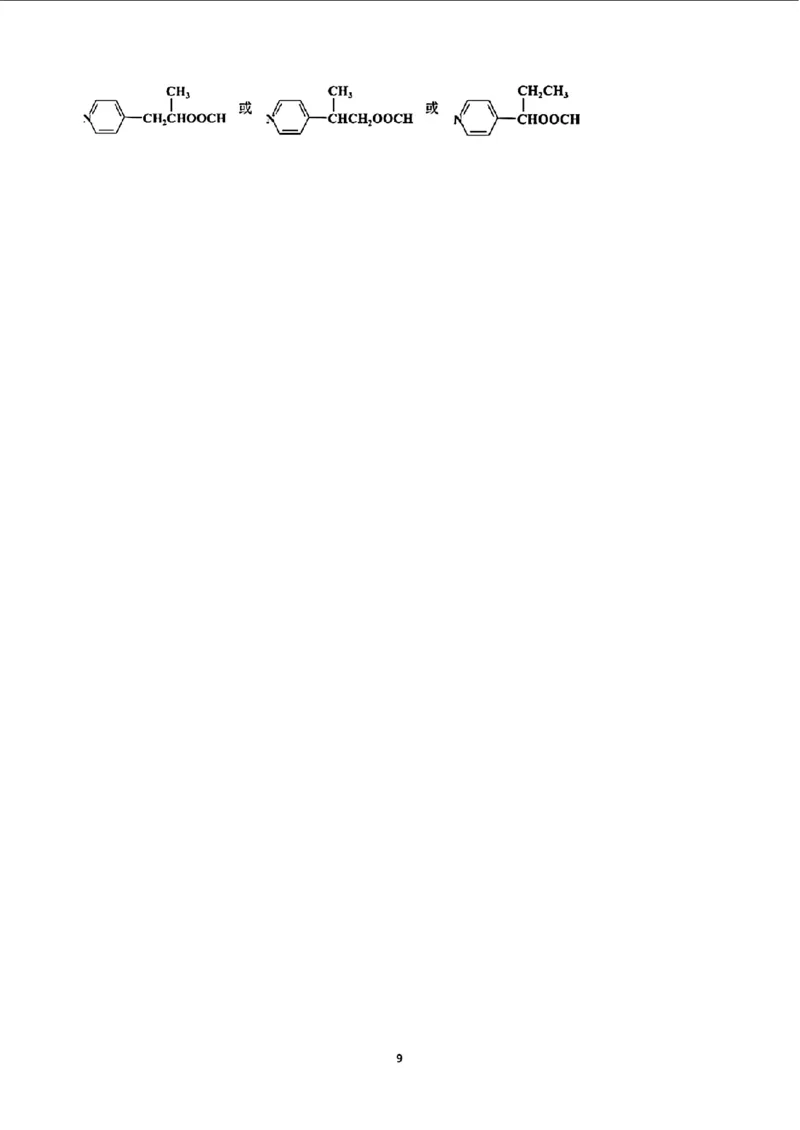 2024安徽省江南十校高三3月联考-化学含答案(1)(1)_2024年3月_013月合集_2024届安徽省江南十校高三3月联考