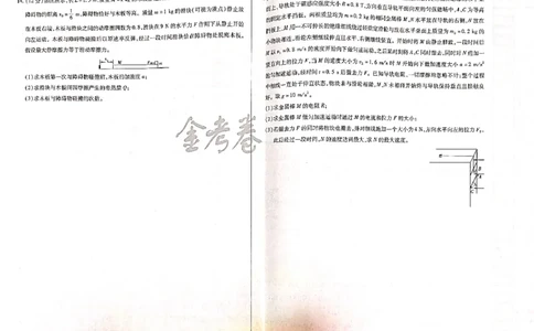 物理_2024高考押题卷_12024天星全系列_@@@天星临考押题密卷汇总重复_2024年tx高考临考押题密卷吉林专版_试卷