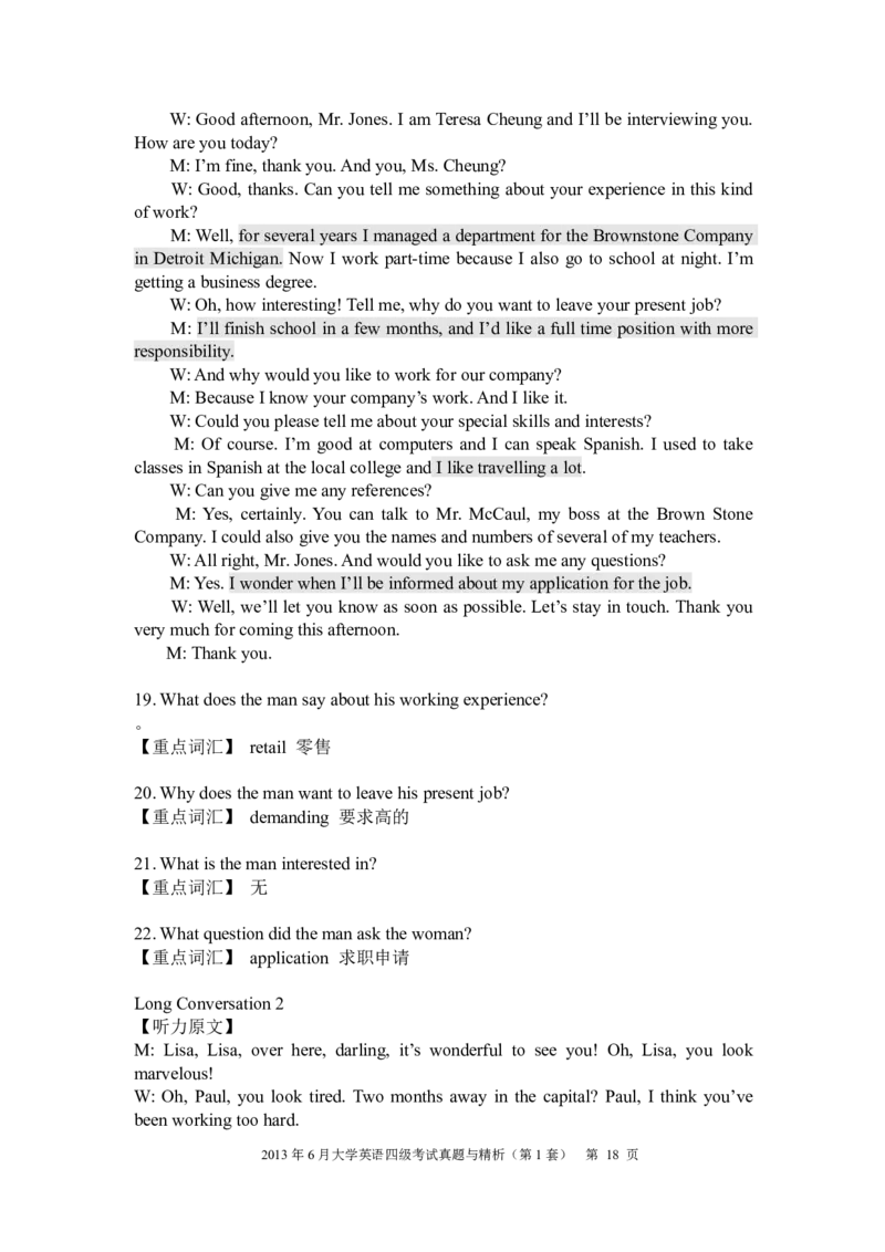 ❤2013年6月四级考试真题与精析（第一套）_英语四六级整合_英语四六级真题版本二此版为主此文件夹会持续更新_四级真题_1.四级真题+答案解析+听力音频(1989-2025)_2013年6月CET4