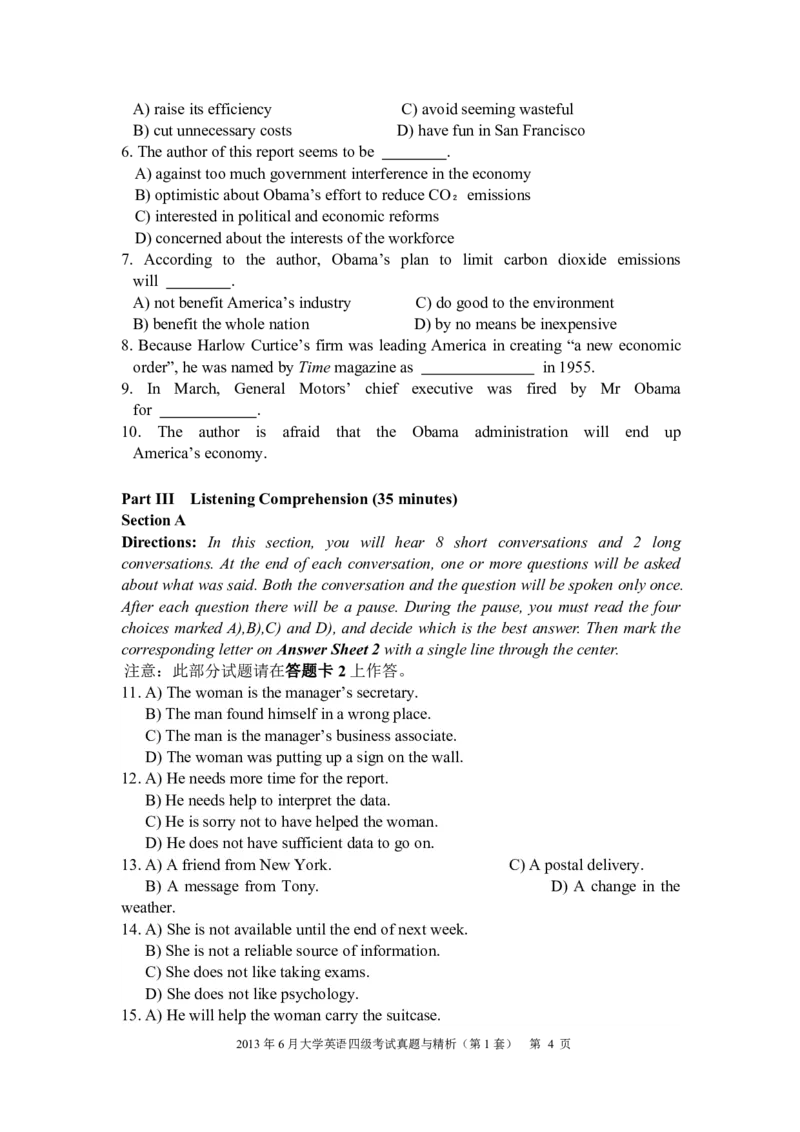 ❤2013年6月四级考试真题与精析（第一套）_英语四六级整合_英语四六级真题版本二此版为主此文件夹会持续更新_四级真题_1.四级真题+答案解析+听力音频(1989-2025)_2013年6月CET4