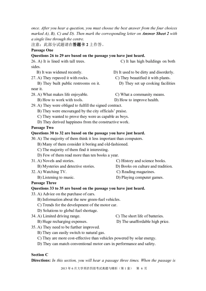 ❤2013年6月四级考试真题与精析（第一套）_英语四六级整合_英语四六级真题版本二此版为主此文件夹会持续更新_四级真题_1.四级真题+答案解析+听力音频(1989-2025)_2013年6月CET4