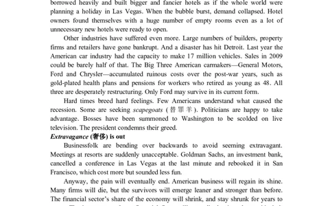 ❤2013年6月四级考试真题与精析（第一套）_英语四六级整合_英语四六级真题版本二此版为主此文件夹会持续更新_四级真题_1.四级真题+答案解析+听力音频(1989-2025)_2013年6月CET4