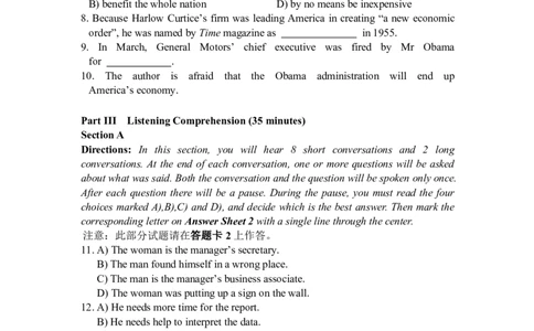 ❤2013年6月四级考试真题与精析（第一套）_英语四六级整合_英语四六级真题版本二此版为主此文件夹会持续更新_四级真题_1.四级真题+答案解析+听力音频(1989-2025)_2013年6月CET4