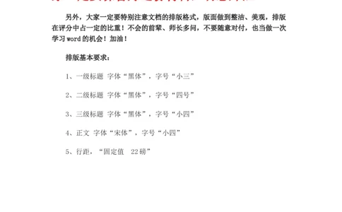 《职业生涯规划书》-获奖作品(仅供参考)_E6-职业规划_95通用范本