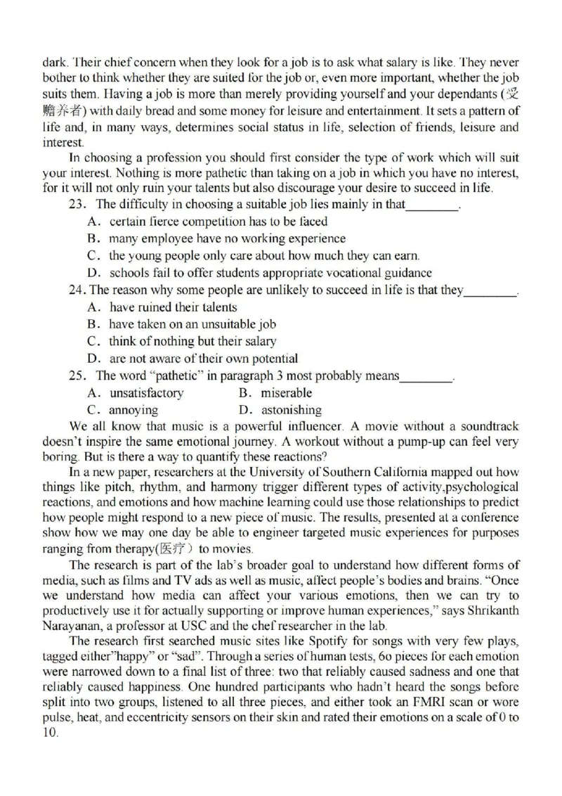 江苏省徐州2024届部分学校高三上学期期初试卷英语(1)_2023年9月_029月合集_2024届江苏省徐州部分学校高三上学期期初试卷