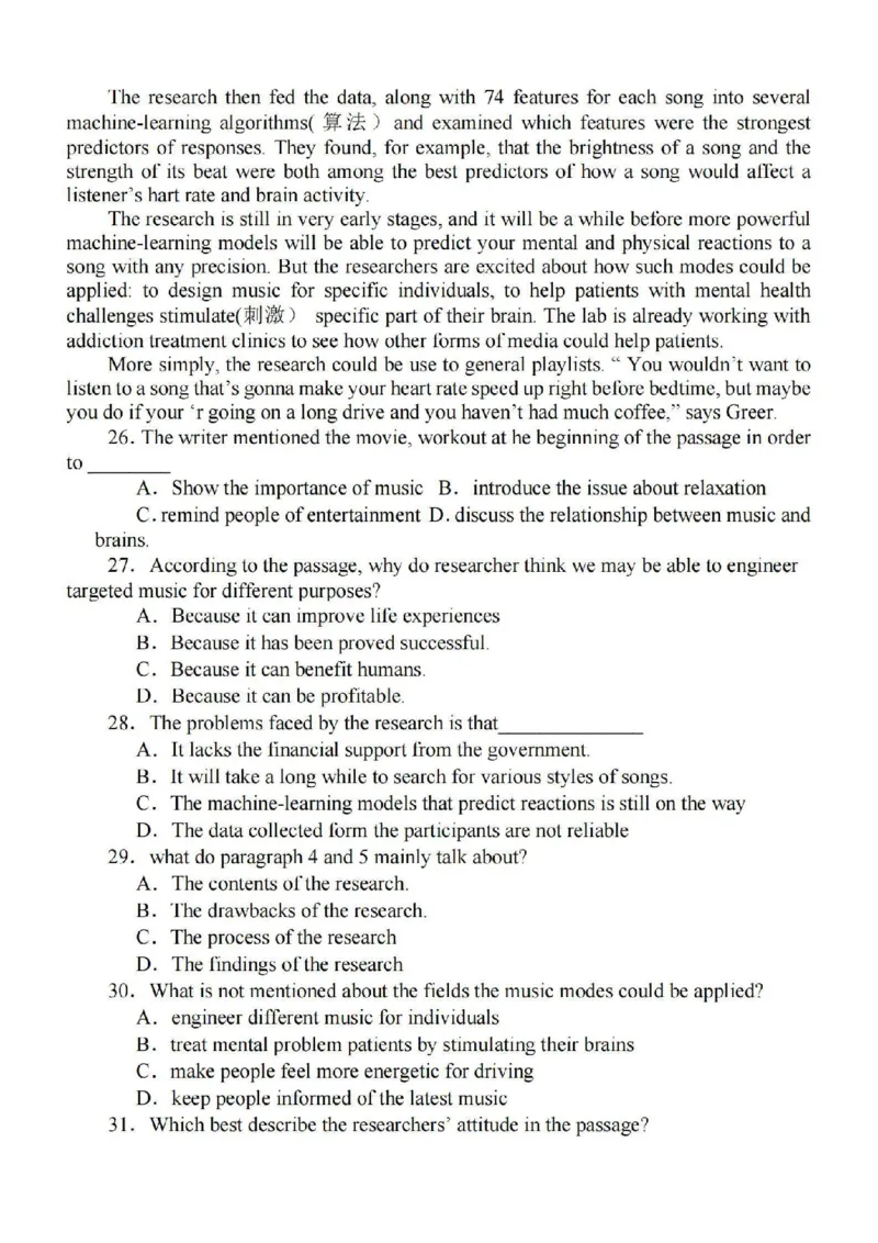 江苏省徐州2024届部分学校高三上学期期初试卷英语(1)_2023年9月_029月合集_2024届江苏省徐州部分学校高三上学期期初试卷