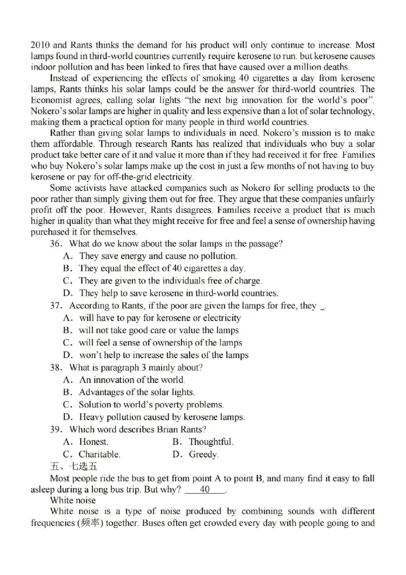 江苏省徐州2024届部分学校高三上学期期初试卷英语(1)_2023年9月_029月合集_2024届江苏省徐州部分学校高三上学期期初试卷