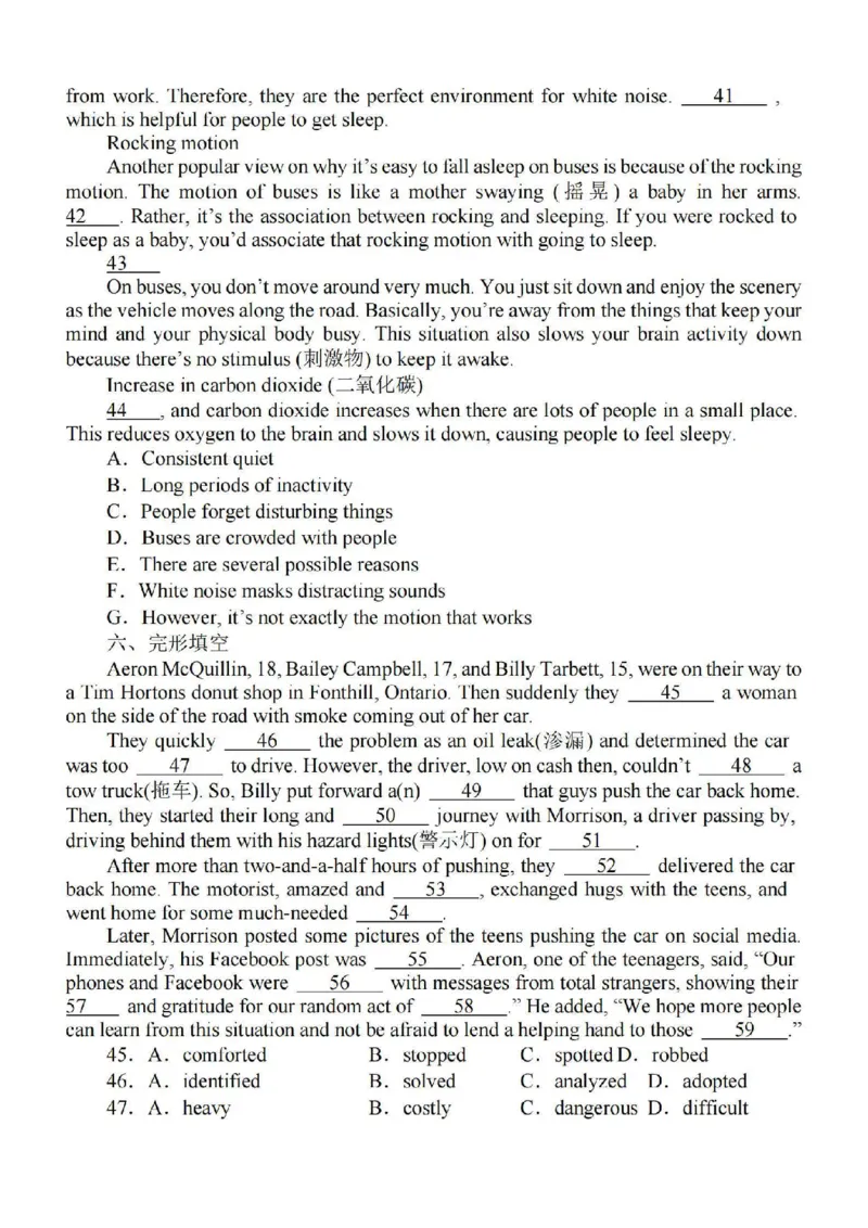 江苏省徐州2024届部分学校高三上学期期初试卷英语(1)_2023年9月_029月合集_2024届江苏省徐州部分学校高三上学期期初试卷