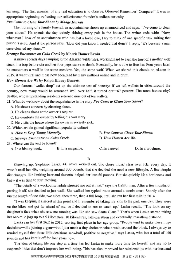 湖北省重点高中智学联盟2023-2024学年高三上学期10月联考英语试题(1)_2023年10月_0210月合集_2024届湖北省重点高中智学联盟高三上学期10月联考