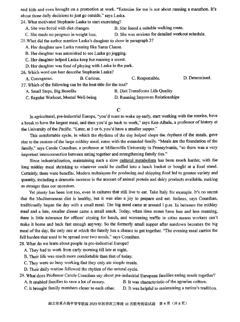 湖北省重点高中智学联盟2023-2024学年高三上学期10月联考英语试题(1)_2023年10月_0210月合集_2024届湖北省重点高中智学联盟高三上学期10月联考