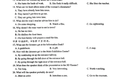 湖北省重点高中智学联盟2023-2024学年高三上学期10月联考英语试题(1)_2023年10月_0210月合集_2024届湖北省重点高中智学联盟高三上学期10月联考