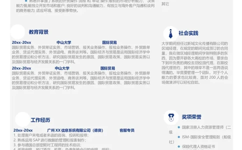 58_10000+PPT模板大礼包_大学生个人简历PPT模板_个人简历-Word版保存下载编辑_四页简历116款