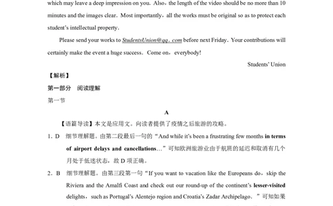 2023届&ldquo;3+3+3&rdquo;高考备考诊断性联考卷（二）英语-答案_2024年2月_01每日更新_15号_2023届贵州省3+3+3高考备考诊断性联考（二）全科_2023届贵州省3+3+3高考备考诊断性联考（二）英语
