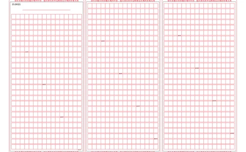 江西省2024届高三名校9月联合测评语文答题卡(1)_2023年9月_029月合集_2024届江西省高三名校9月联合测评
