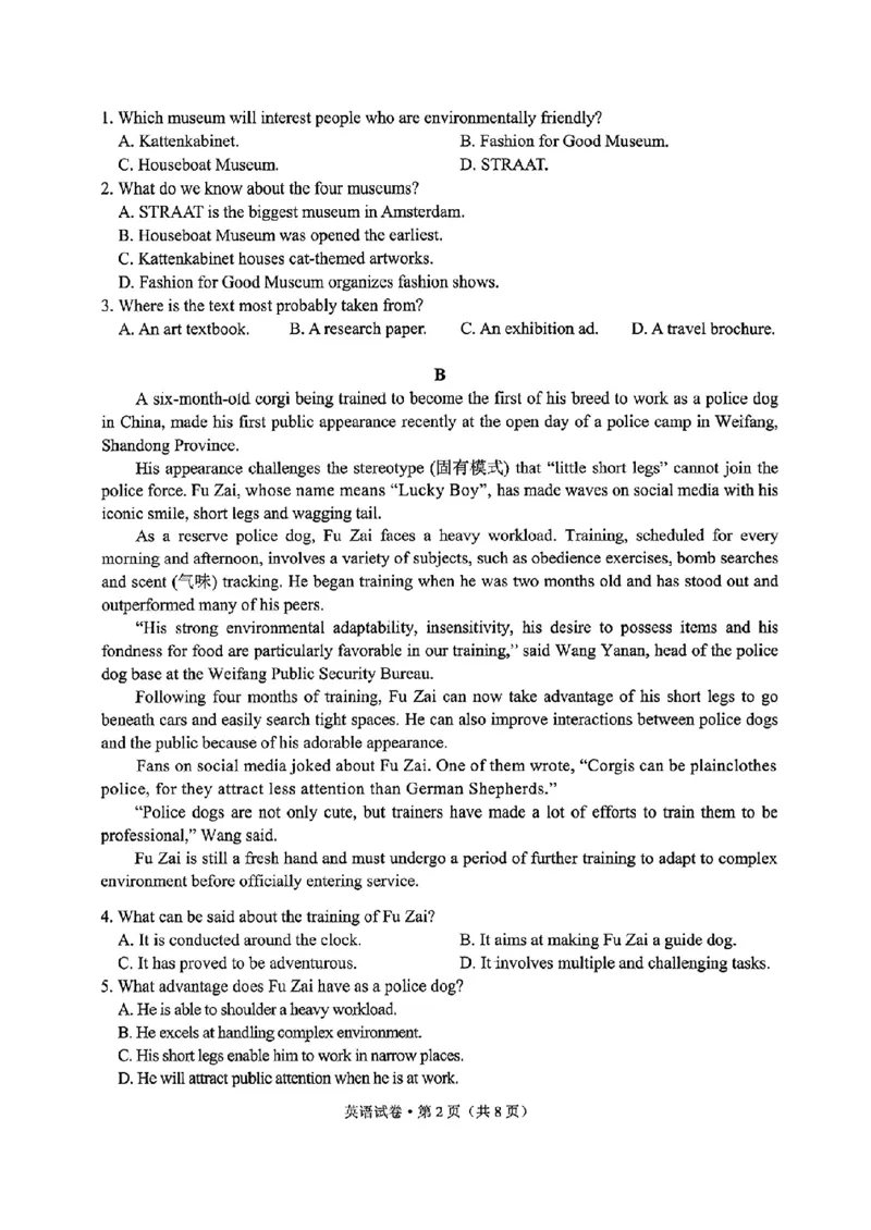 2024云南高三第二次统测-英语+答案(1)_2024年4月_024月合集_2024届云南高三第二次统测云南二统