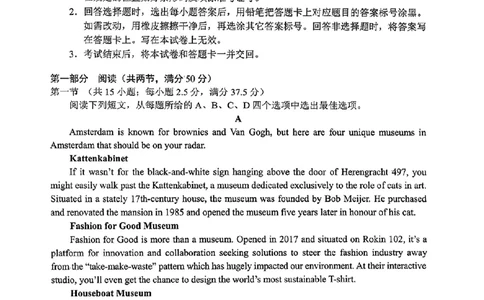 2024云南高三第二次统测-英语+答案(1)_2024年4月_024月合集_2024届云南高三第二次统测云南二统