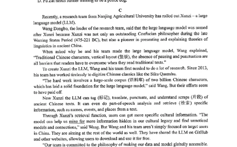 2024云南高三第二次统测-英语+答案(1)_2024年4月_024月合集_2024届云南高三第二次统测云南二统
